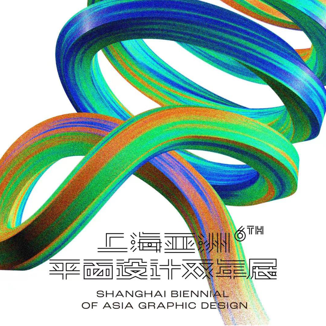 Illustrations for Louis Vuitton ShangHai exhibition on Behance